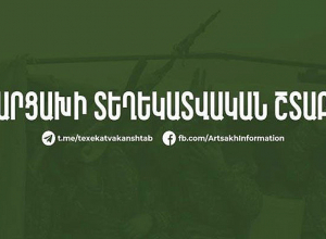 Արցախի տեղեկատվական շտաբը պարզաբանում է տարածել