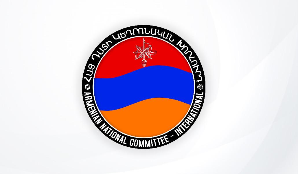 Հայ Դատ-լուր