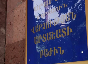 Կրակոցներ են հնչել․ ոստիկանների բացահայտումը