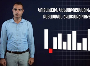 Արդյոք կվերականգնվեն կենսաթոշակային ֆոնդերում քաղաքացու խնայողությունների կորուստները. պարզաբանում է նախարարությունը