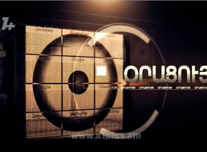 Օրացույց․ 13-ը օգոստոսի․