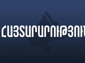 Պայթուցիկների տեղադրման մասին ահազանգերը տարբեր մարմիններին փոխանցվում են հիմնականում էլեկտրոնային փոստի նամակների միջոցով․ Հայկական միասնական տեղեկատվական կենտ