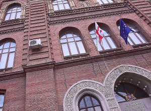 Վրաստանի ԱԳՆ-ն ևս ցավակցություն է հայտնել