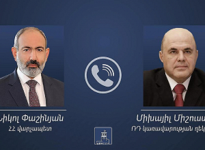 Միխայիլ Միշուստինը հեռախոսազրույց է ունեցել  Նիկոլ Փաշինյանի հետ