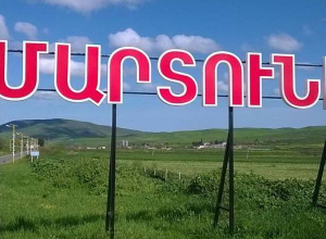 ԱՀ  Մարտունի քաղաքի ավագանու որոշմամբ նշվում է Մարտունու Վերածննդի օրը