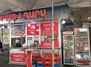Տիգրան Մեծ փողոցում գտնվող հանրային սննդի օբյեկտի գործունեությունը կասեցվել է