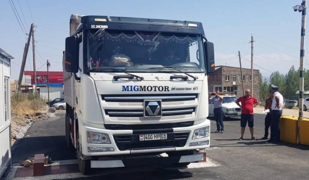 բառնատարի կշռում