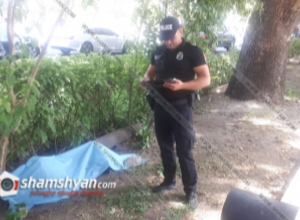 Հալաբյան փողոցում հայտնաբերվել է տղամարդու դի. սպանություն հատկանիշով նախաձեռնվել է քրեական վարույթ