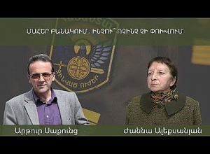 Մահեր բանակում․ ինչու՞ ոչինչ չի փոխվում. ասուլիս․ ՈՒՂԻՂ