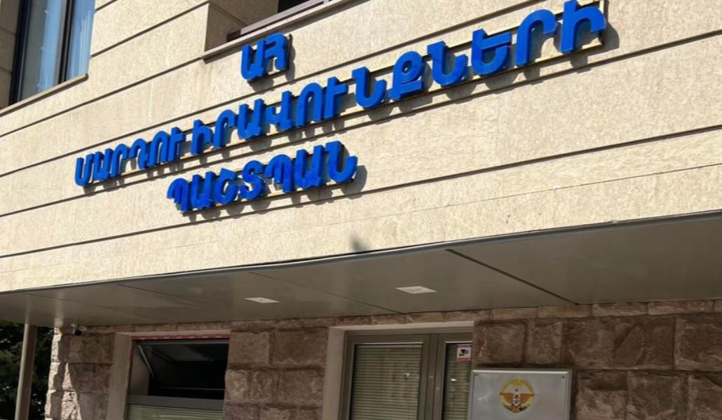 Արցախի ՄԻՊ գրասենյակ