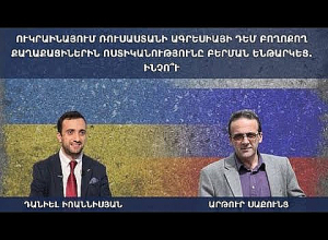 Ուկրաինայում Ռուսաստանի ագրեսիայի դեմ բողոքող քաղաքացիներին ոստիկանությունը բերման ենթարկեց. ինչո՞ւ