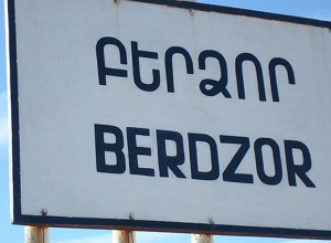 Սեպտեմբերի 1-ից Հայաստանի հետ կապը կիրականացվի նոր միջանցքով` Բերդաձորի ենթաշրջանի տարածքով. Արցախի ՆԳՆ