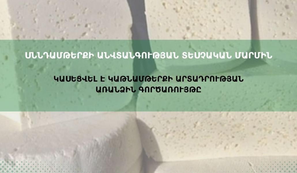 302193023_437843781713346_2630462246424270890_n