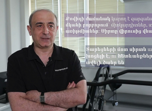 Ի՞նչ հետևանքներ կարող է ունենալ COVID 19-ը սրտանոթային համակարգի համար