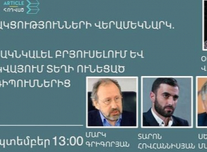 Բանակցությունների վերամեկնարկ. ի՞նչ ակնկալել Բրյուսելում և Մոսկվայում տեղի ունեցած հանդիպումներից