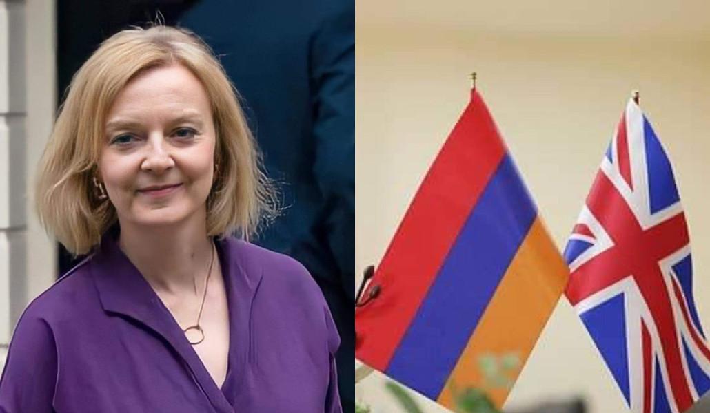 Թրաս