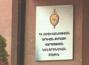 Երևանի պարեկները գողության փորձի դեպք են բացահայտել