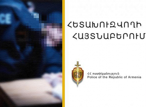 Բելառուսի իրավապահների կողմից հետախուզվողը` Բագրատաշենի սահմանային անցակետում