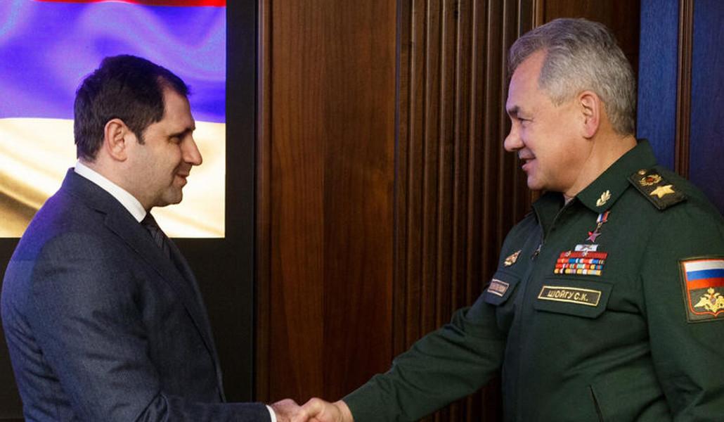 պապաիկյան-շոյգու