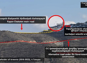Կառավարության անպատասխանատու աշխատանքի հետևանքով հնարավոր չէ օգտագործել Կապան-Ճակատեն  ճանապարհը, այն ադրբեջանական զինծառայողների նշանառության տակ է․Թաթոյան