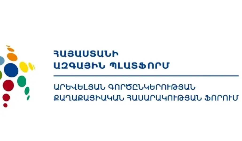 Արևելյան գործընկերության ՔՀՖ ազգային պլատֆորմ