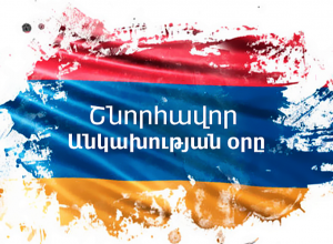 Նիկոլ Փաշինյանը շնորհավորական ուղերձներ է ստանում տարբեր երկրների ղեկավարներից