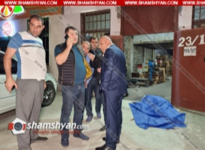 Մալաթիայի ոսկու շուկայի պահեստային մասում հնչել են կրակոցներ․ կա 1 զոհ, 1 վիրավոր․ Shamshyan.com