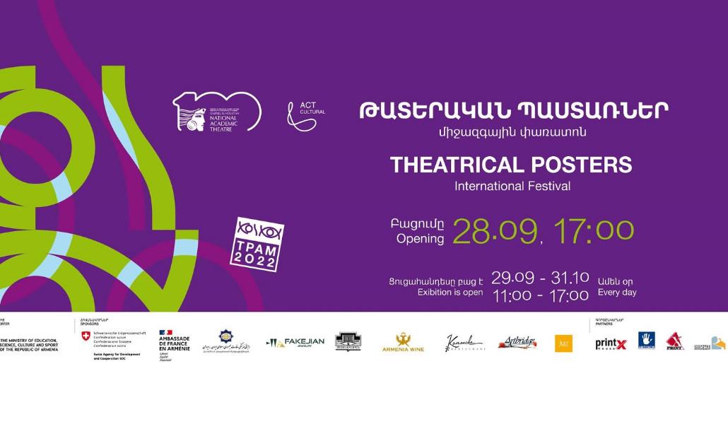 Posters_1