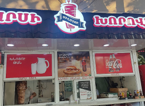 Կասեցվել է հանրային սննդի օբյեկտի արտադրական գործունեությունը