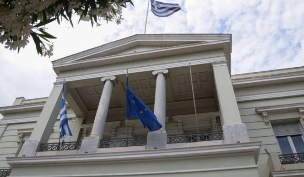 հունաստանի ագն