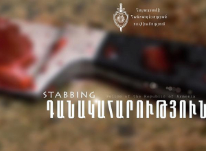 29-ամյա երիտասարդը դանակահարել էր 44-ամյա շենիկցուն