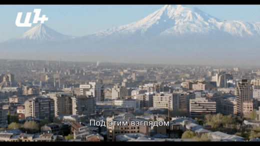 Արարատի հայացքը․ «Ա1+»-ի նվերը Երևանին