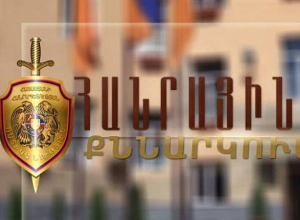 ՀՀ ոստիկանությունը հանրային քննարկման է դրել ՀՀ կառավարության երկու որոշման նախագծեր