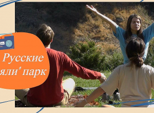 Ահա թե ինչով են զբաղվում ռուսները Հայաստանում