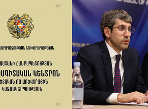 Գրիգոր Մինասյանի հրամանով տնօրեն է նշանակվել «Փորձագիտական կենտրոն» ՊՈԱԿ-ում