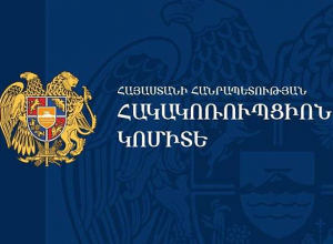 Մուշեղ Բաբայանը և Էդիկ Հակոբյանը նշանակվել են հակակոռուպցիոն կոմիտեի նախագահի տեղակալի պաշտոններում