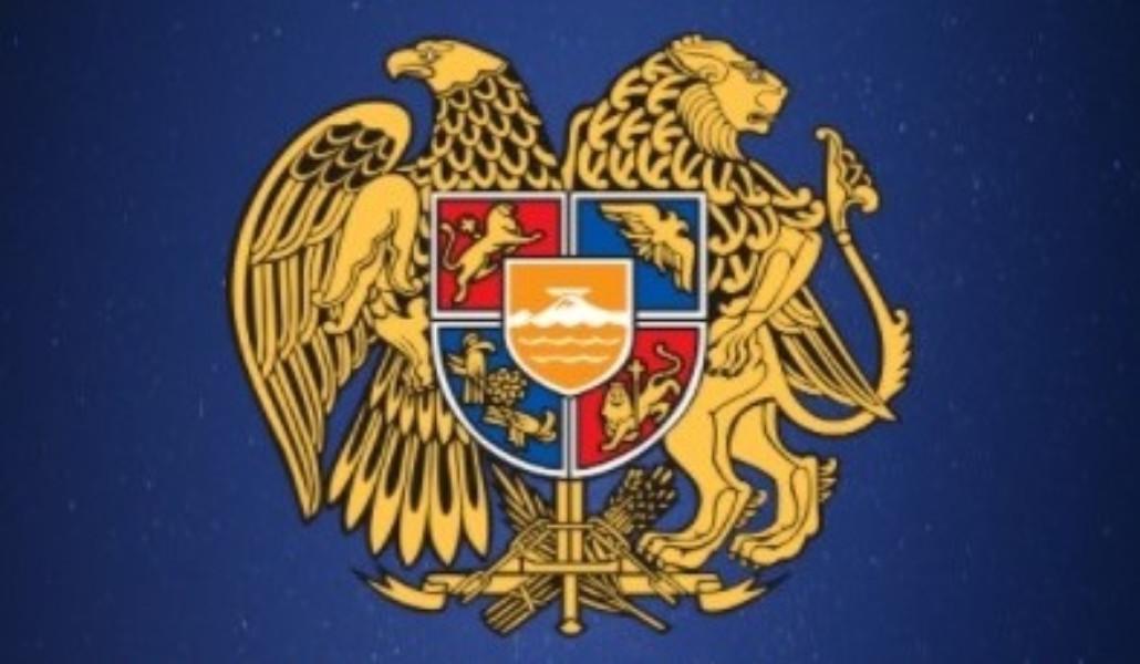 Արդարադատության նախարարություն