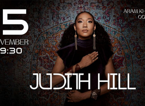 Yerevan Jazz Fest 2022-ը կմեկնարկի «Գրեմմիի» դափնեկիր Ջուդիթ Հիլը