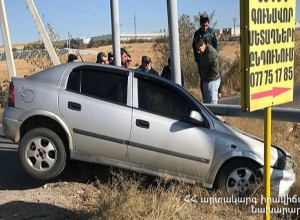 Գազատար խողովակն ընկել է ավտոմեքենայի վրա