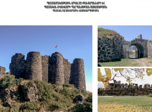 Արգելոցներ և արգելոց-թանգարաններ այցելության ժամերը փոխվել են