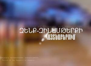 «Վալտեր» ատրճանակով ու դանակով զինված պատանին հրավիրվել է ոստիկանության բաժին