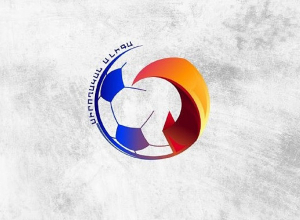 Հայաստանի ֆուտբոլի գավաթի խաղարկությանը կմասնակցեն նաև սիրողական թիմեր