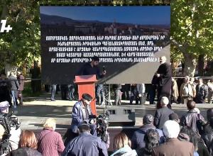 Ընդդիմության հանրահավաքը Ֆրանսիայի հրապարակում. ՈՒՂԻՂ