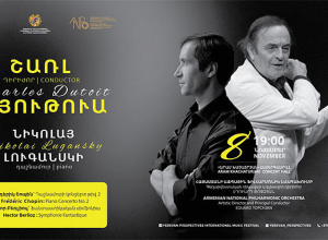 15 տարի առաջ եմ եկել Հայաստան, որպես զբոսաշրջիկ, hիմա եկել եմ նվագախումբ ղեկավարելու. Շառլ Դյութուա