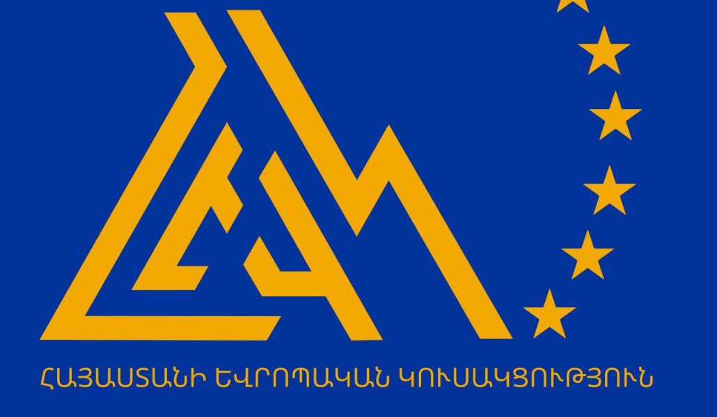 Եվրոպական կուսակցություն