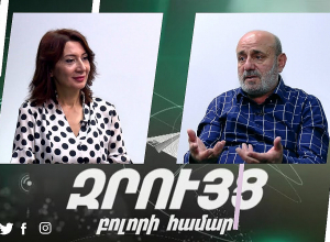 Մեսրոպ Հարությունյանը՝ հարևանների հետ խաղաղ գոյակցության, արդարության և այլ արժեքների մասին