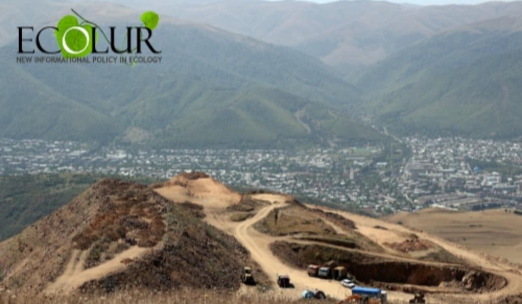 քարաբերդ հանք