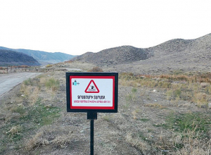 Վտանգի մասին զգուշացնող պաստառներ են տեղադրել Ազատի ջրամբար տանող ավտոճանապարհներին
