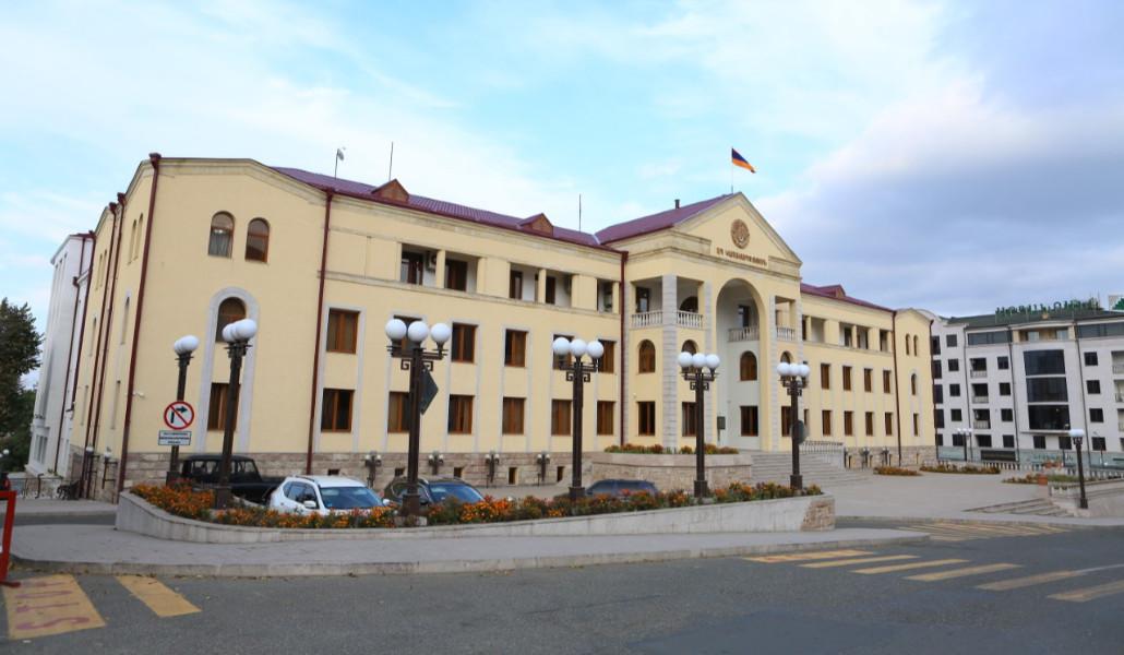 Արցախի կառավարության շենք