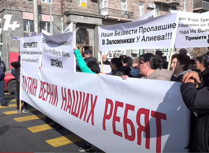 Անհետ կորած ու զոհված զինծառայողների հարազատների բողոքի ակցիան ՌԴ դեպանատան մոտ